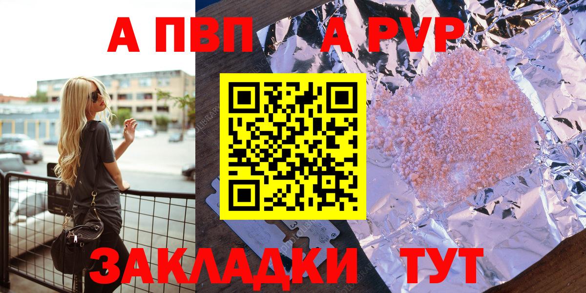 А ПВП СК КРИС Миллерово