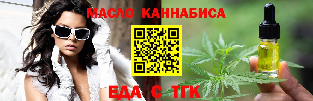 Canna-Cookies марихуана  Вход с VPN  Миллерово 