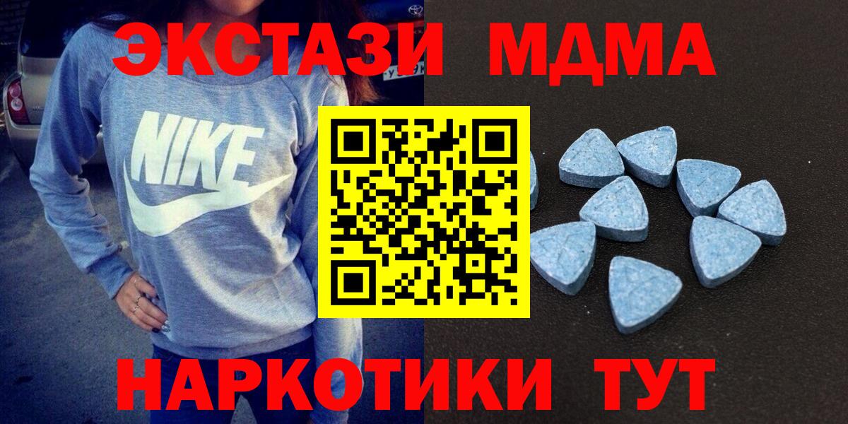 Экстази Cube  Ecstasy круглые  Вход с VPN  Миллерово 