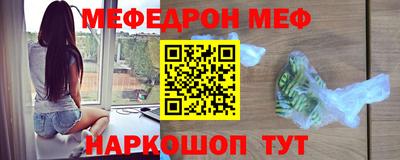 молекула духа Гусь-Хрустальный