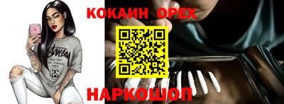 меф Гусиноозёрск