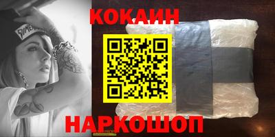 молекула духа Гусь-Хрустальный