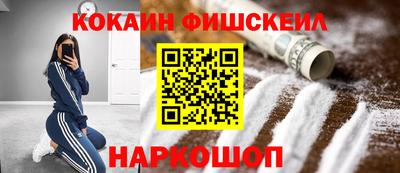 меф Гусиноозёрск