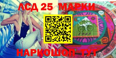 молекула духа Гусь-Хрустальный