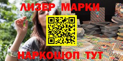 молекула духа Гусь-Хрустальный