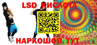 молекула духа Гусь-Хрустальный
