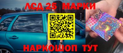 2c-b Гусев