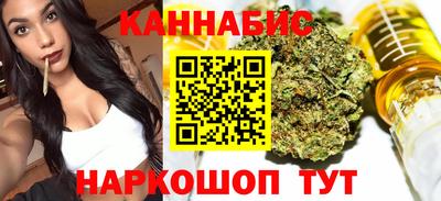 молекула духа Гусь-Хрустальный