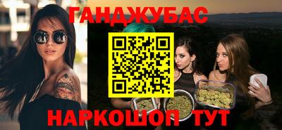 меф Гусиноозёрск