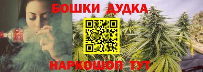 меф Гусиноозёрск