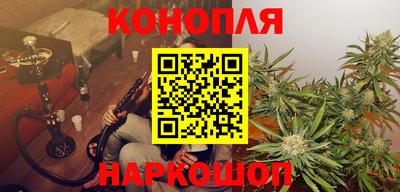 молекула духа Гусь-Хрустальный