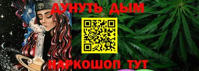 молекула духа Гусь-Хрустальный