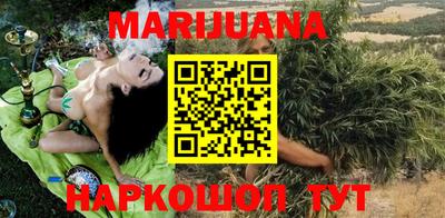 меф Гусиноозёрск