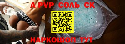 меф Гусиноозёрск