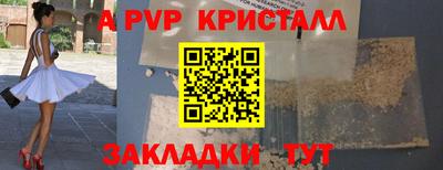 меф Гусиноозёрск