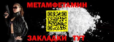 молекула духа Гусь-Хрустальный