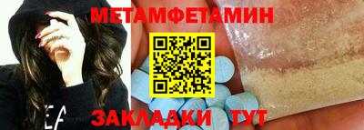 молекула духа Гусь-Хрустальный