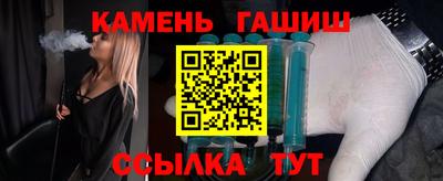 меф Гусиноозёрск