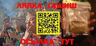 меф Гусиноозёрск