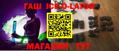 меф Гусиноозёрск