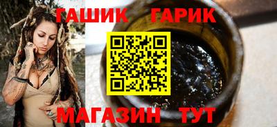 молекула духа Гусь-Хрустальный