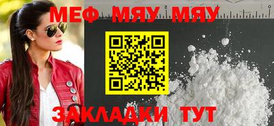 MDMA Premium VHQ Чапаевск