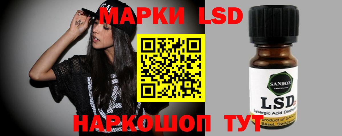 Миллерово  ЛСД экстази ecstasy  Лсд 25 экстази кислота  Вход с VPN 