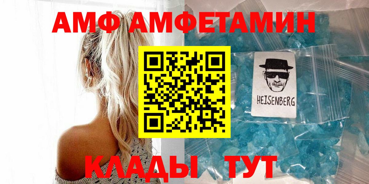 МЕТАМФЕТАМИН Methamphetamine Миллерово