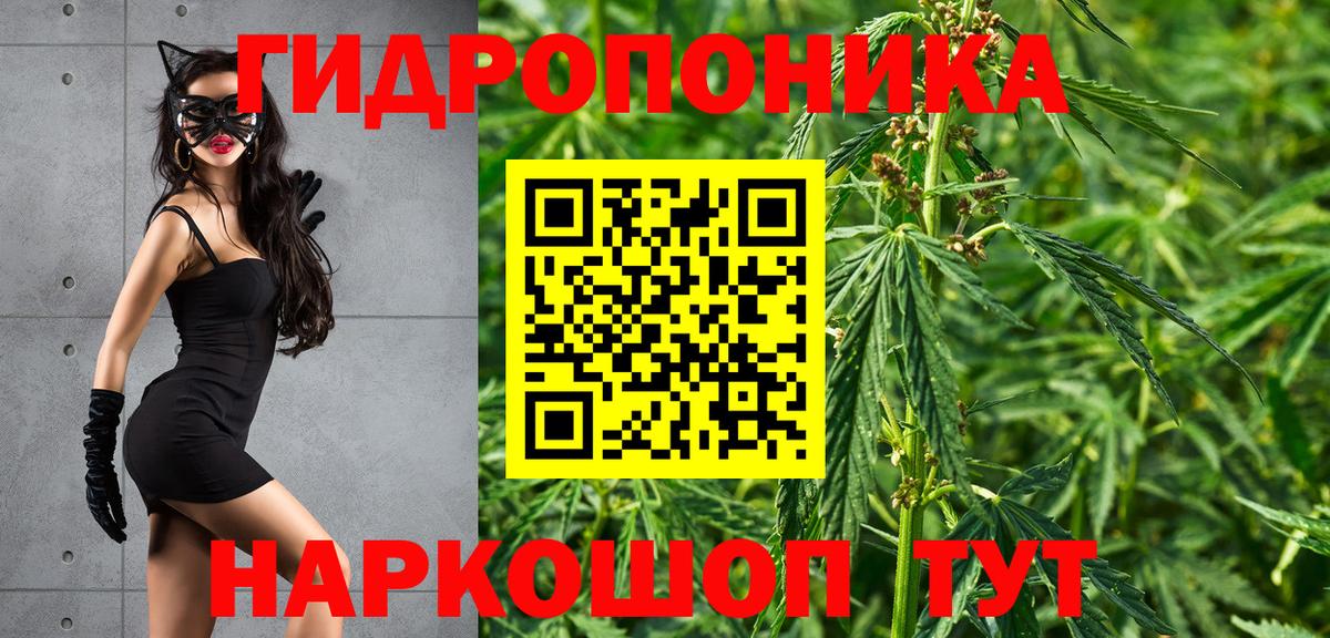 Канабис LSD WEED Миллерово
