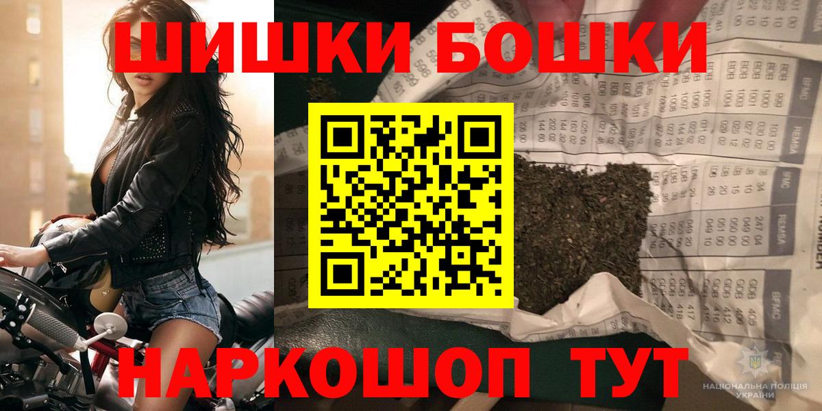 Миллерово  Канабис White Widow  МАРИХУАНА Amnesia  Вход с VPN  Канабис VHQ  Шишки марихуана гибрид 